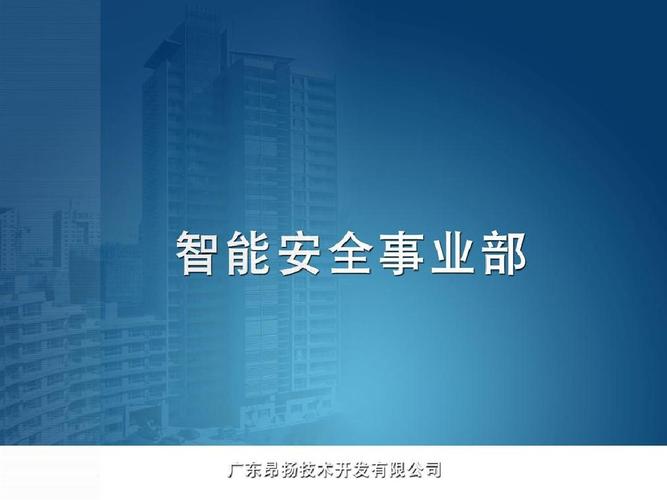 經(jīng)管營(yíng)銷 生產(chǎn)/經(jīng)營(yíng)管理 油庫(kù)安全監(jiān)控 解決方案 企業(yè) 方案 產(chǎn)品 展示